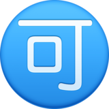 日语“可接受”按钮emoji素材一 160x160像素