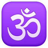 奥姆、Om标志emoji素材一 160x160像素