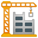 建筑施工emoji素材一 160x160像素