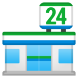 便利店emoji素材一 160x160像素