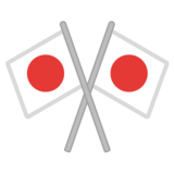 交叉标志emoji素材一 160x160像素