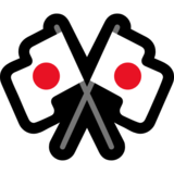 交叉标志emoji素材一 160x160像素