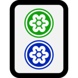 麻将牌两筒、二饼emoji素材一 160x160像素