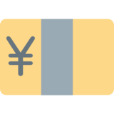 日元纸币emoji素材一 160x160像素