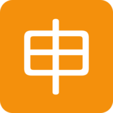 日语“应用”按钮emoji素材一 160x160像素