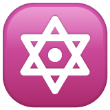 星点六角星emoji素材一 160x160像素