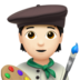 苹果系统里的艺人：浅肤色emoji表情