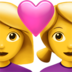 苹果系统里的情侣:女人,女人emoji表情