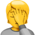苹果系统里的单手捂脸的人emoji表情