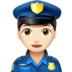 苹果系统里的女警官:浅肤色emoji表情