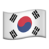 苹果系统里的国旗:韩国emoji表情