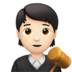 苹果系统里的法官:肤色浅emoji表情