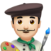 苹果系统里的男艺术家：浅肤色emoji表情