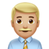 苹果系统里的男职员:中浅肤色emoji表情
