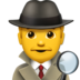苹果系统里的男侦探emoji表情