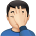 苹果系统里的单手捂脸的男人:浅肤色emoji表情