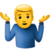 苹果系统里的男人耸肩emoji表情