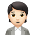 苹果系统里的上班族,白领:浅肤色emoji表情