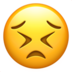 苹果系统里的挣扎的脸emoji表情