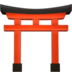 苹果系统里的神社emoji表情