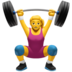 苹果系统里的女子举重emoji表情