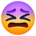Facebook上的困惑的脸emoji表情