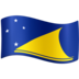 Facebook上的国旗:托克劳emoji表情