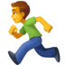 Facebook上的男子跑步emoji表情
