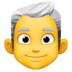 Facebook上的男：白发emoji表情