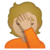 安卓系统里的单手捂脸的人:中等浅肤色emoji表情