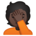安卓系统里的单手捂脸的人：深色肤色emoji表情