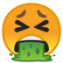 安卓系统里的呕吐的脸emoji表情