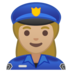 安卓系统里的女警官:中浅肤色emoji表情