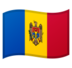 安卓系统里的旗帜:摩尔多瓦emoji表情