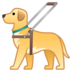 安卓系统里的导盲犬emoji表情