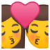 安卓系统里的吻:女人,男人emoji表情