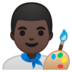 安卓系统里的男艺术家：深色肤色emoji表情