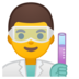 安卓系统里的人类科学家emoji表情