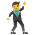 安卓系统里的男子舞蹈emoji表情