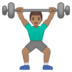安卓系统里的男子举重:中等肤色emoji表情