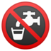 安卓系统里的非饮用水emoji表情