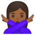 安卓系统里的打“不”手势的女人:中黑肤色emoji表情