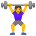 安卓系统里的女子举重emoji表情