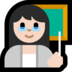 Windows系统里的女老师:浅肤色emoji表情