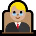 Windows系统里的男法官:中浅肤色emoji表情