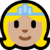 Windows系统里的公主:中浅肤色emoji表情