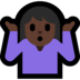 Windows系统里的耸肩:深色肤色emoji表情
