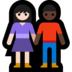 Windows系统里的男女牵手：浅肤色，深肤色emoji表情
