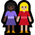 Windows系统里的女性牵手:深色肤色,中浅肤色emoji表情
