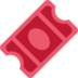 Twitter里的入场券emoji表情
